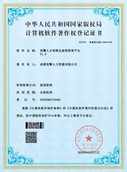Weixin Image_20260227131408_334_287.jpg