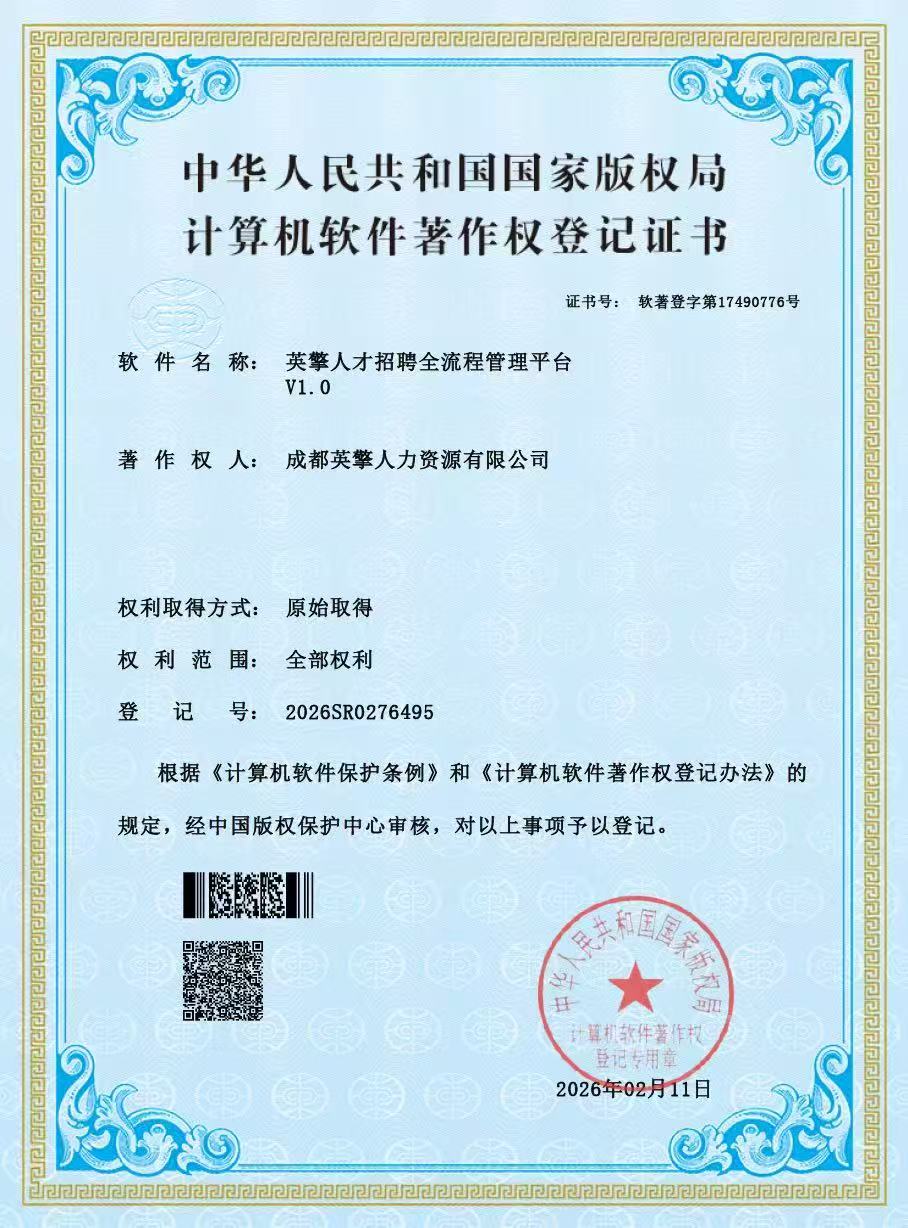 Weixin Image_20260227131408_334_287.jpg