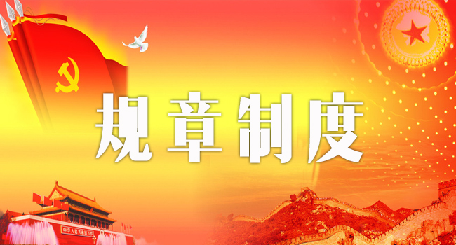 文章附图
