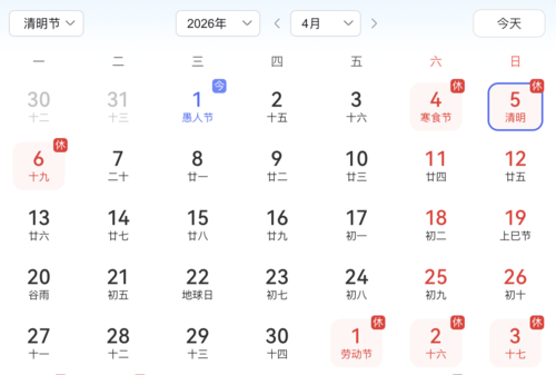 Screenshot 2026-04-01 at 1.06.48 PM.png