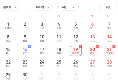 Screenshot 2026-06-16 at 12.44.51 PM.png