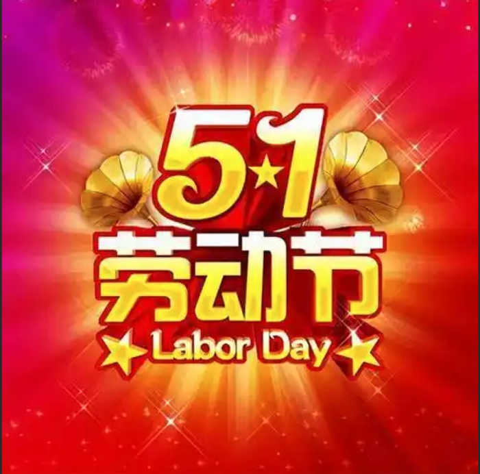 文章附图