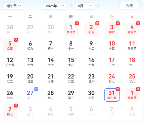 Screenshot 2025-05-27 at 12.10.48 PM.png