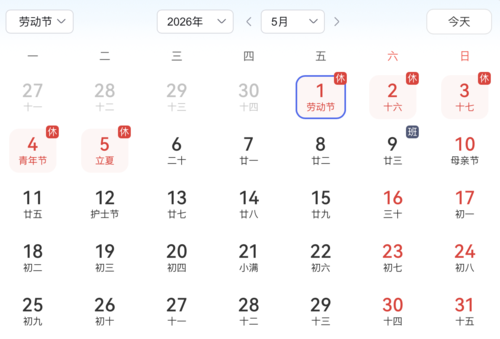 Screenshot 2026-04-25 at 4.13.38 PM.png