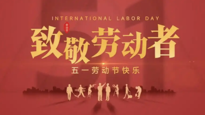 文章附图