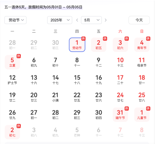 Screenshot 2025-04-21 at 1.23.53 PM.png