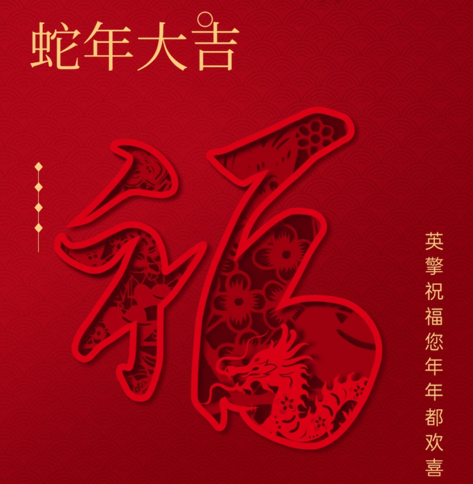 文章附图