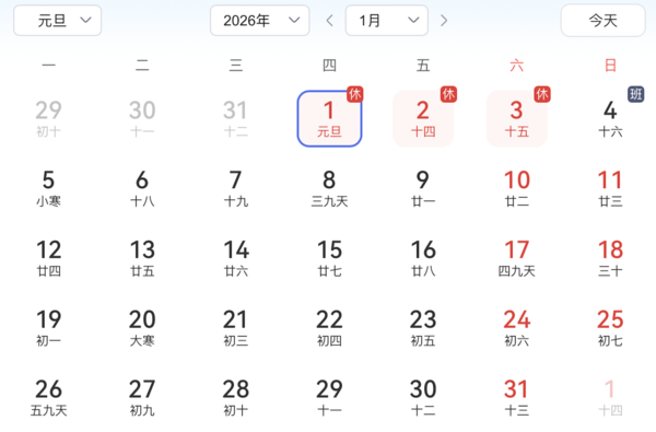 Screenshot 2025-12-28 at 4.21.54 PM.png